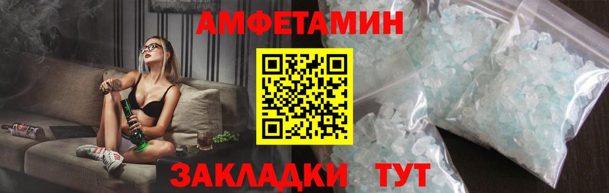 Амфетамин 97% Нурлат
