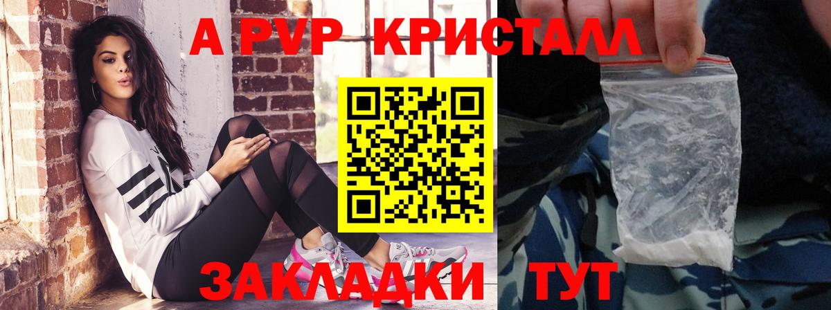 А ПВП СК Нурлат