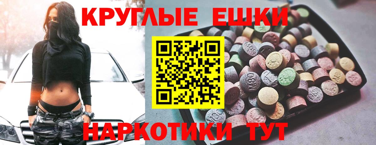 Нурлат  Экстази  Вход с VPN  Экстази Дубай 
