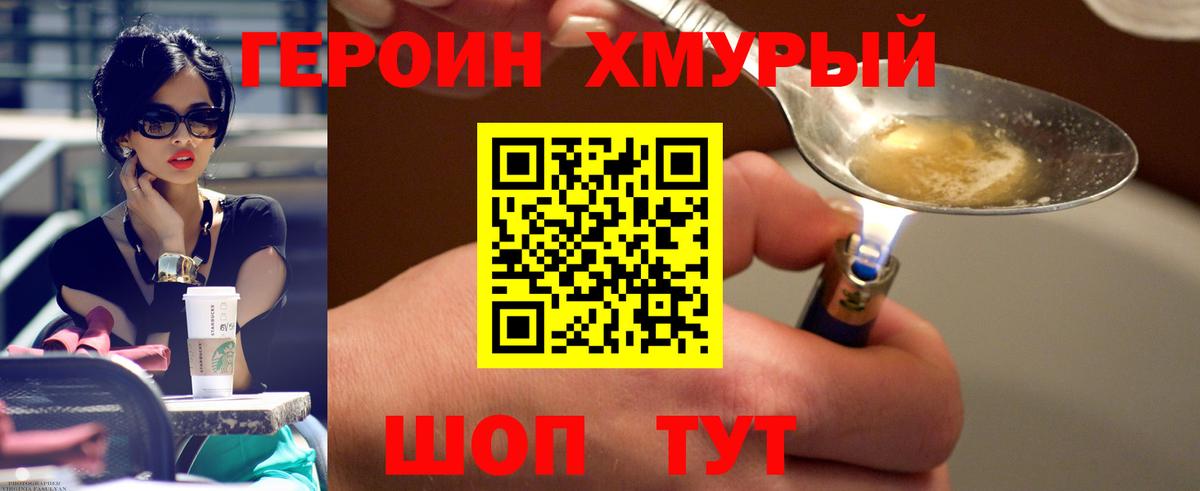 Нурлат  ЭКСТАЗИ  Вход с VPN  МАРИХУАНА  Кокаин  МЕФ кристаллы  ГАШ  Купить наркотик 