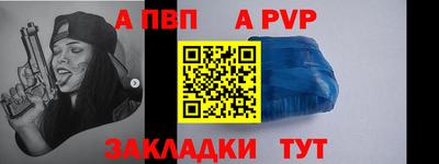 стафф Севастополь