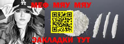стафф Севастополь