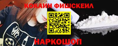COCAINE Свободный