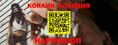 COCAINE Свободный