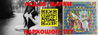 кокаин VHQ Сланцы