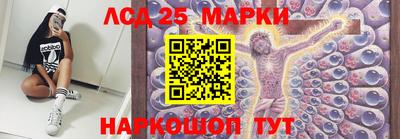 марки nbome Северобайкальск
