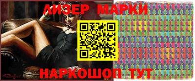 стафф Севастополь