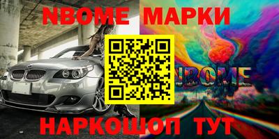 стафф Севастополь