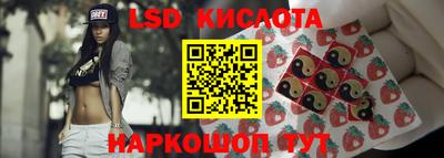 стафф Севастополь