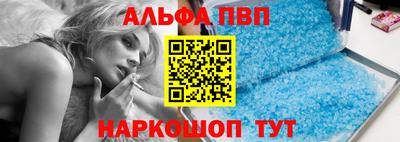 дистиллят марихуана Славянск-на-Кубани