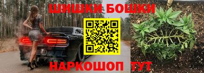 марки nbome Северобайкальск