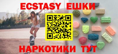 стафф Севастополь