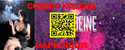 марки nbome Северобайкальск