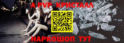 стафф Севастополь
