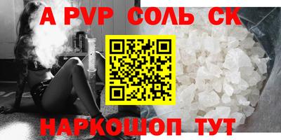 марки nbome Северобайкальск