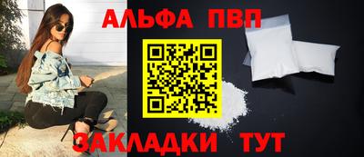 марки nbome Северобайкальск