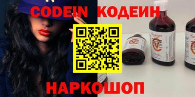 стафф Севастополь