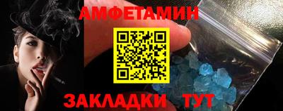 марки nbome Северобайкальск