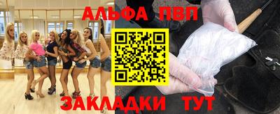 марки nbome Северобайкальск