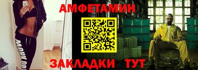 марки nbome Северобайкальск