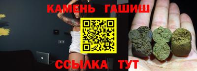марки nbome Северобайкальск