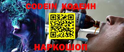 марки nbome Северобайкальск