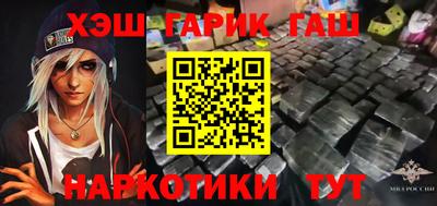 марки nbome Северобайкальск