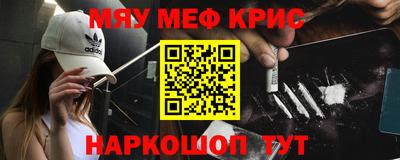 герыч Славгород