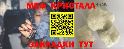 стафф Севастополь