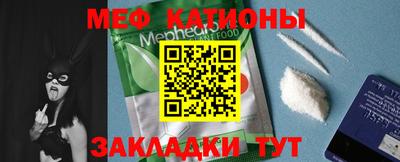 кокаин VHQ Сланцы