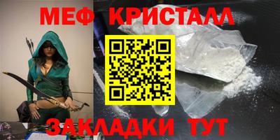 марки nbome Северобайкальск