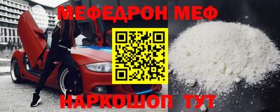 кокаин VHQ Сланцы