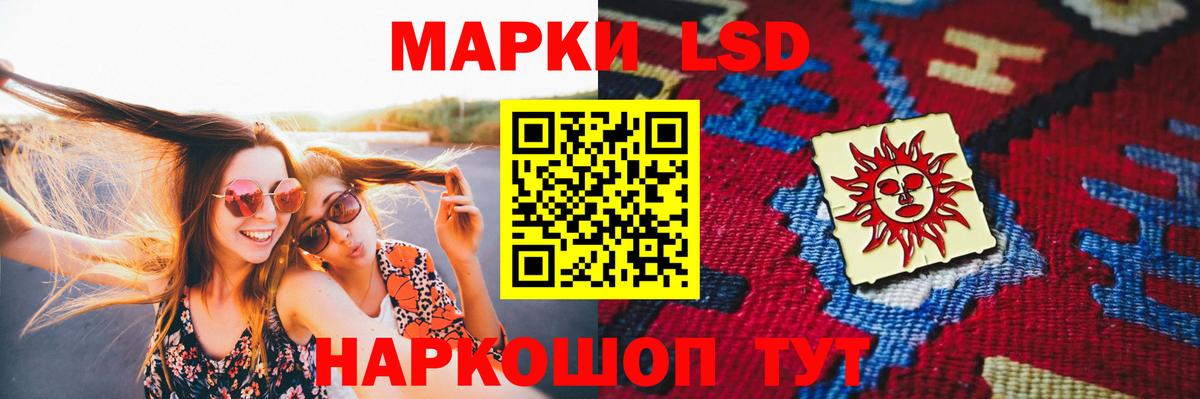 ЛСД экстази ecstasy  LSD-25 экстази ecstasy  Нурлат  Вход с VPN 
