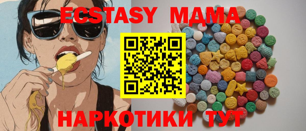 MDMA VHQ Нурлат