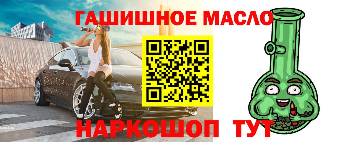 Дистиллят ТГК вейп Нурлат