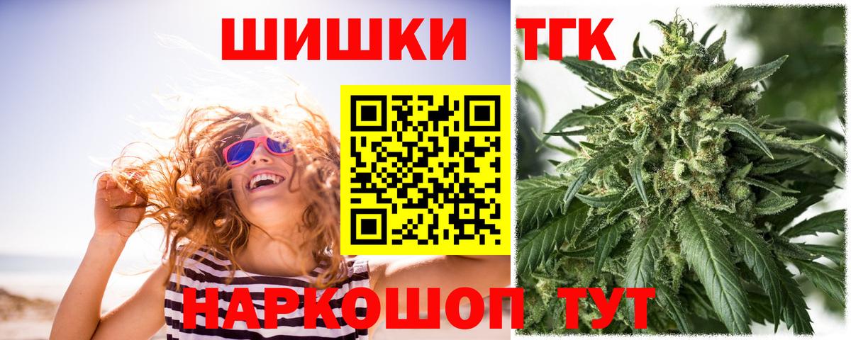 Марихуана семена Нурлат