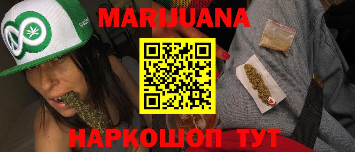Нурлат  Канабис Ganja  Вход с VPN  Каннабис планчик  Шишки марихуана ГИДРОПОН 